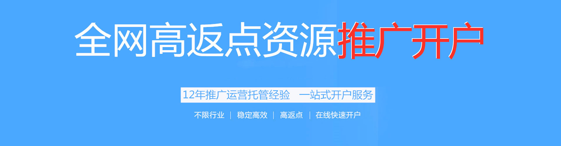 辽源如何百度推广