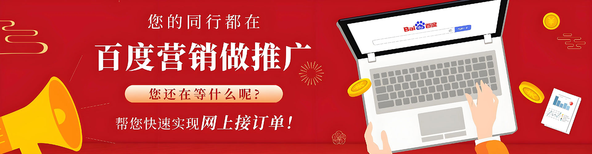 辽源谷歌sem