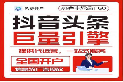 信息流广告在百度平台的应用：案例深度解析