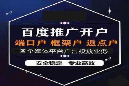 某行业SEM竞价代运营公司实战：提升品牌曝光度