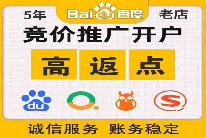 百度推广成本月度预算指南