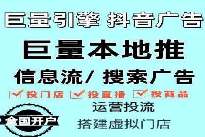 优化托管SEM竞价效果全攻略